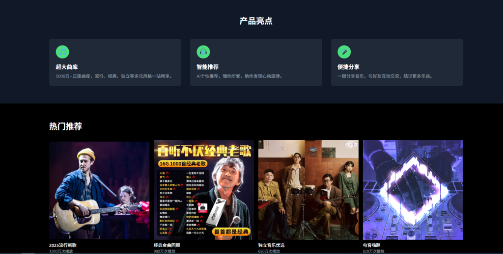 汽水音乐电脑版是否支持共享账号？