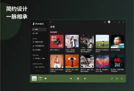 汽水音乐电脑版下载的歌曲是正版吗？