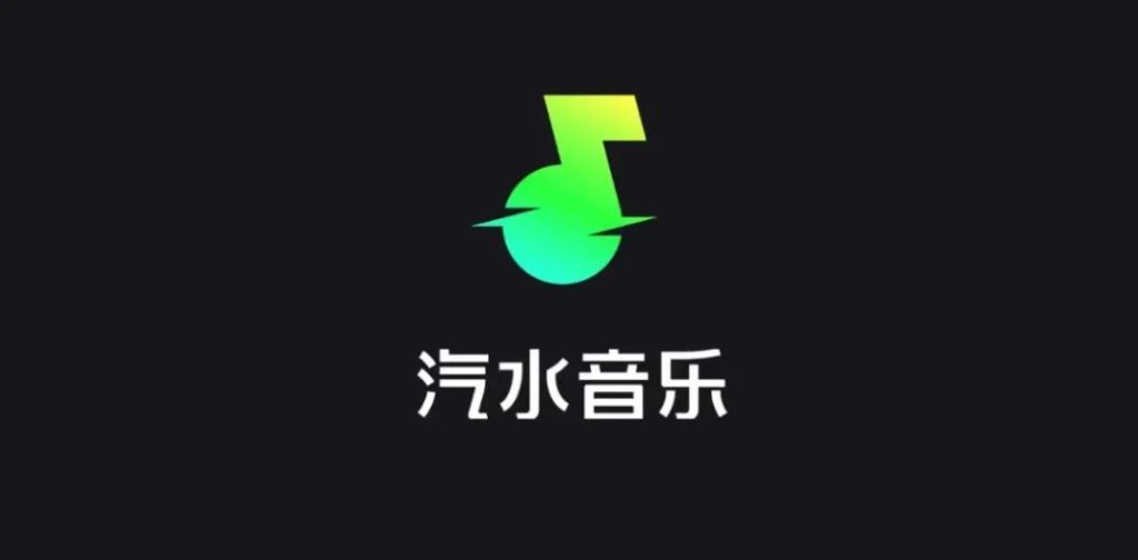 汽水音乐电脑版是否支持离线安装？